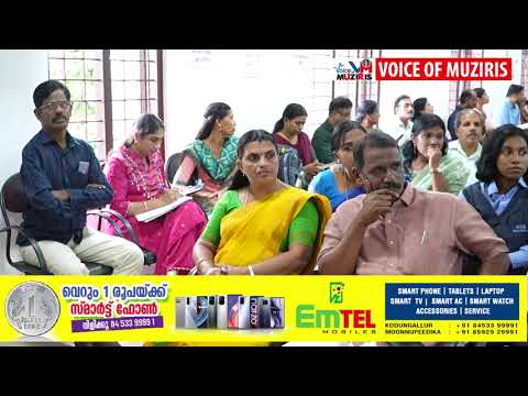മതിലകം ബ്ലോക്ക്‌ പഞ്ചായത്തിന്റെ ആഭിമുഖ്യത്തിൽ ബയോഡൈവേഴ്‌സിറ്റി ശില്പശാല സംഘടിപ്പിച്ചു