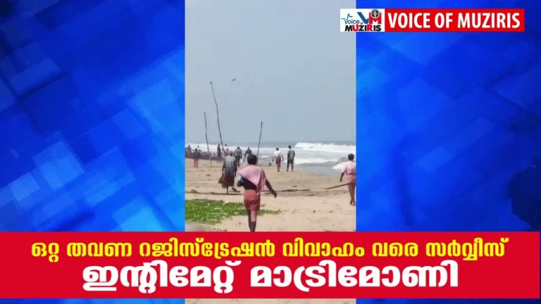 മത്സ്യബന്ധനത്തിനിടെ വള്ളം മറിഞ്ഞു. വള്ളത്തിലുണ്ടായിരുന്ന മൂന്ന് മത്സ്യത്തൊഴിലാളികൾ പരിക്കേൽക്കാതെ രക്ഷപ്പെട്ടു.