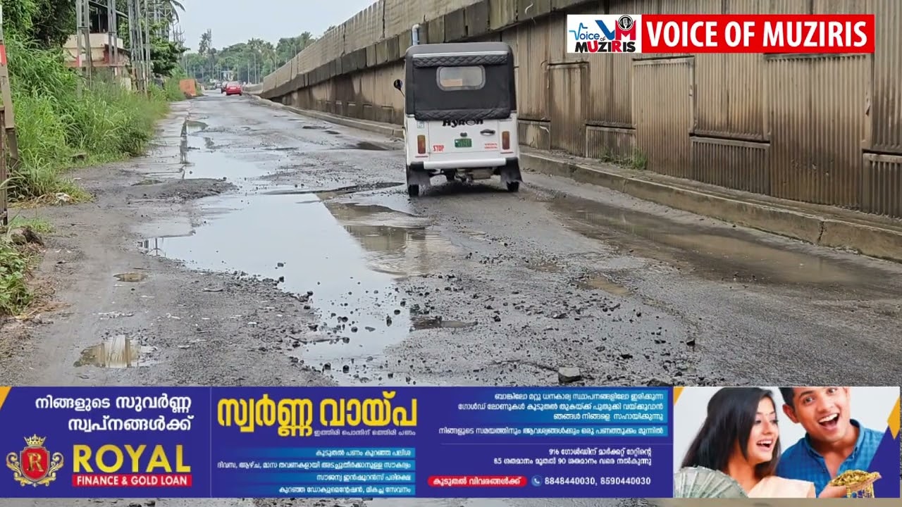 മഴ കനത്തതോടെ ദേശീയപാത സർവ്വീസ് റോഡിലൂടെയുള്ള യാത്ര ദുഷ്കരമാകുന്നു.