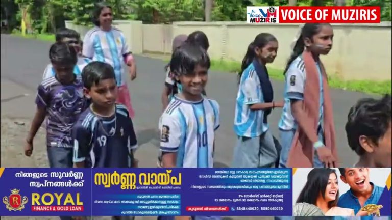 ലോകം ഫുട്‌ബോൾ ലഹരിയിൽ പുല്ലുറ്റ് ടിഡിപി യോഗം യുപി സ്കൂൾ .