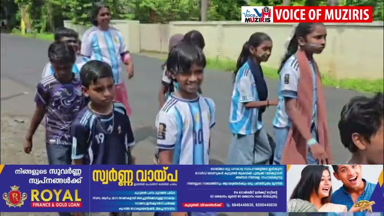 ലോകം ഫുട്‌ബോൾ ലഹരിയിൽ പുല്ലുറ്റ് ടിഡിപി യോഗം യുപി സ്കൂൾ .
