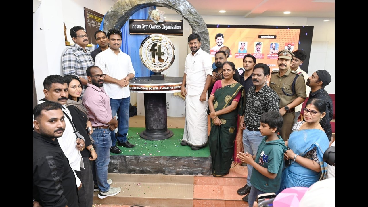 ഫിറ്റ്നെസ്സ് മേഖലയിലെ ലോകത്തെ ആദ്യ ഐഡന്റിഫിക്കേഷൻ ലോഗോ പ്രകാശനം കൊടുങ്ങല്ലൂരിൽ നടന്നു.