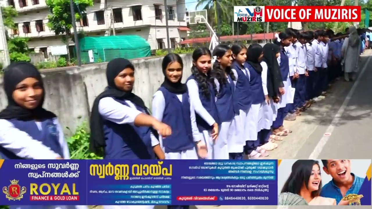 ശ്രീനാരായണപുരം എം.ഇ.എസ് ഹയർ സെക്കൻഡറി സ്കൂളിൽ വിപുലമായ ലഹരി വിരുദ്ധ ബോധവത്കരണ പരിപാടികൾ സംഘടിപ്പിച്ചു
