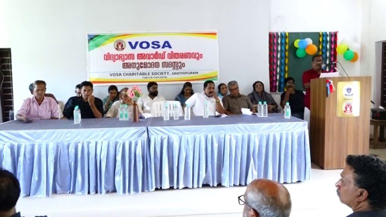 ശ്രീനാരായണപുരം MARMGVHSS ഓൾഡ് സ്റ്റുഡന്റസ് അസോസിയേഷൻ വോസ വിദ്യാഭ്യാസ അവാർഡ് വിതരണവും, അനുമോദന സദസ്സും സംഘടിപ്പിച്ചു.