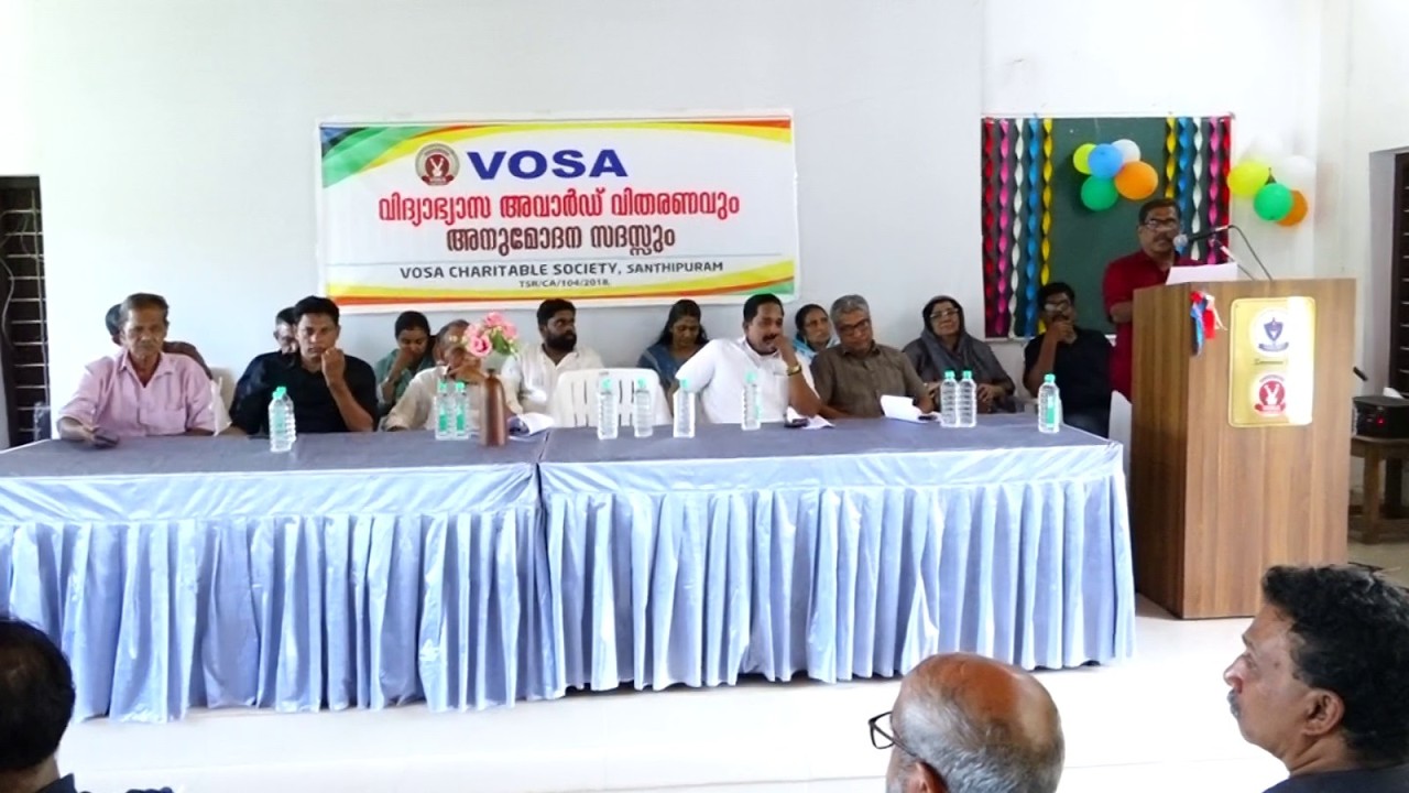 ശ്രീനാരായണപുരം MARMGVHSS ഓൾഡ് സ്റ്റുഡന്റസ് അസോസിയേഷൻ വോസ വിദ്യാഭ്യാസ അവാർഡ് വിതരണവും, അനുമോദന സദസ്സും സംഘടിപ്പിച്ചു.