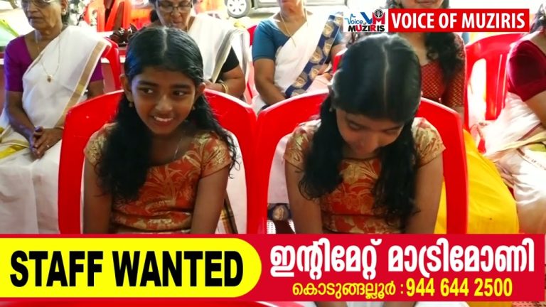 മേത്തല പറമ്പികുളങ്ങര ഒന്നു കുറെ ആയിരം യോഗം വക കൊട്ടിക്കൽ ഭഗവതി ക്ഷേത്രത്തിൽ പ്രതിഷ്ഠദിന മഹോത്സവം നടന്നു