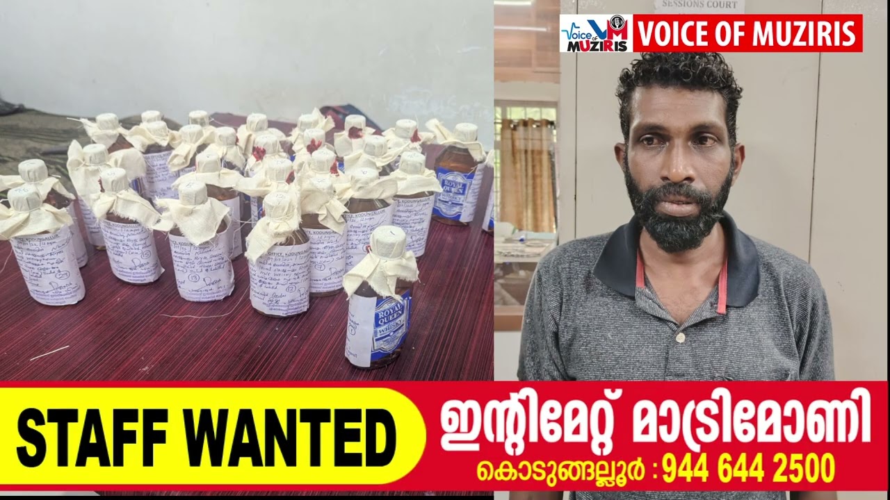 29 കുപ്പി ഗോവൻ നിർമ്മിത മദ്യവുമായി യുവാവ് പിടിയിൽ
