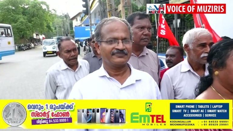 കേന്ദ്രസര്‍ക്കാരിന്റെ ജനദ്രോഹ നയങ്ങള്‍ക്കും രാസവള വിലവര്‍ധനവിനുമെതിരെ പ്രകടനവും ധര്‍ണയും