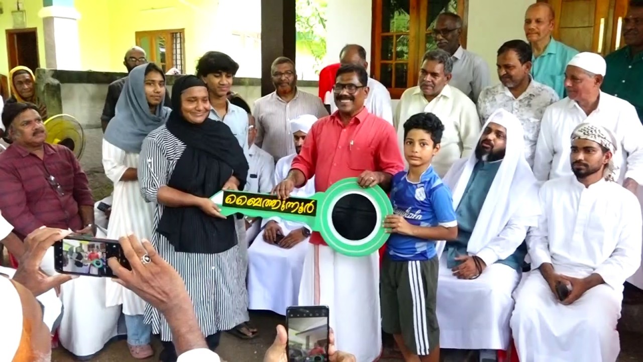 ആല പനങ്ങാട് സാഹിബിൻ്റെ പള്ളി മഹല്ല് കമ്മിറ്റിയുടെ നേതൃത്വത്തിൽ സുമനസ്സുകളുടെ സഹായത്തോടെ നടപ്പിലാക്കുന്ന ഭവനരഹിതരില്ലാത്ത മഹല്ല് ബൈത്തുനൂർ പാർപ്പിട പദ്ധതിയിലെ 4ാമത്തെ വീടിൻ്റെ താക്കോൽ ദാനം നടന്നു