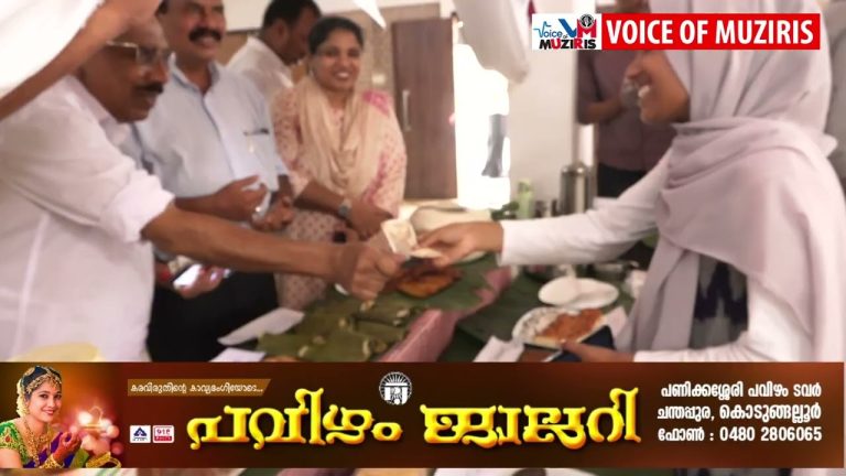 എം.ഇ.എസ് അസ്മാബി കോളേജിൽ ബയോ ഡൈവർസിറ്റി ക്ലബിൻ്റെ ആഭിമുഖ്യത്തിൽ നടന്നപരമ്പരാഗത ഭക്ഷ്യമേള ശ്രദ്ധേയമായി