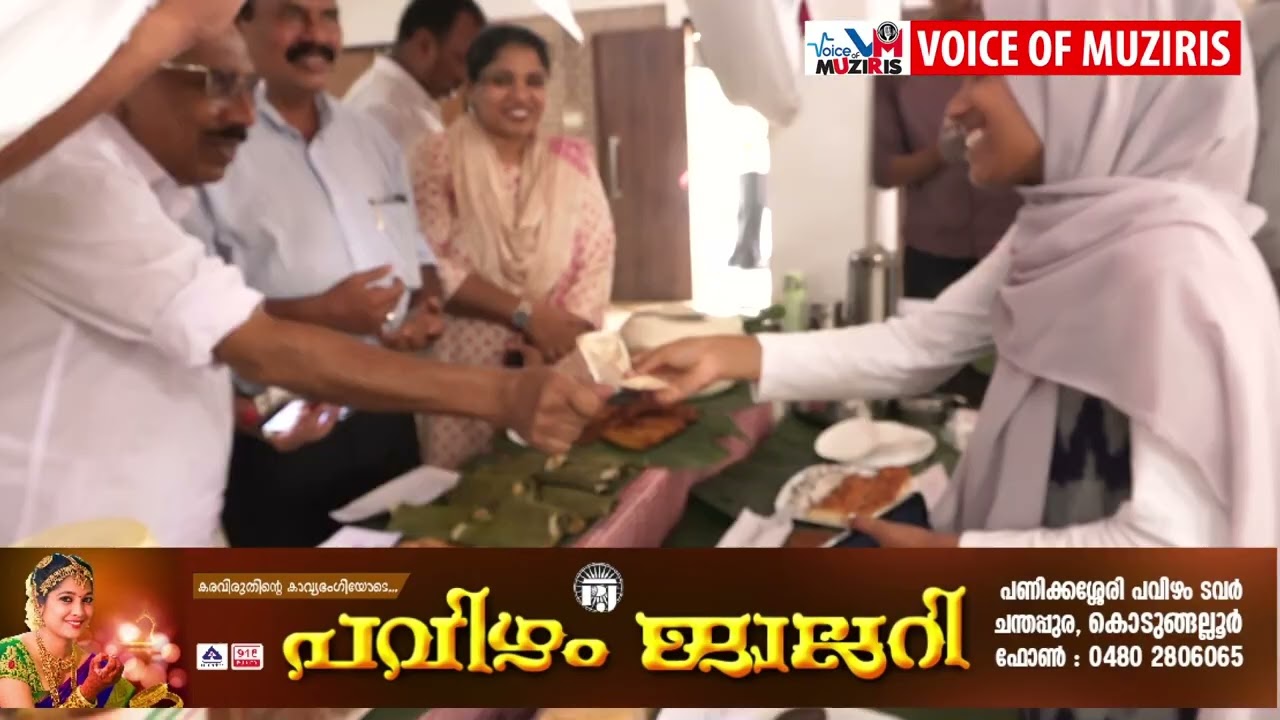 എം.ഇ.എസ് അസ്മാബി കോളേജിൽ ബയോ ഡൈവർസിറ്റി ക്ലബിൻ്റെ ആഭിമുഖ്യത്തിൽ നടന്നപരമ്പരാഗത ഭക്ഷ്യമേള ശ്രദ്ധേയമായി