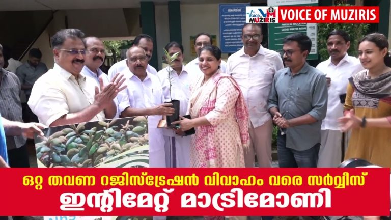 എം.ഇ.എസ് അസ്മാബി കോളേജിൽ വൃക്ഷത്തൈ വിതരണ ഡ്രൈവ് സംഘടിപ്പിച്ചു