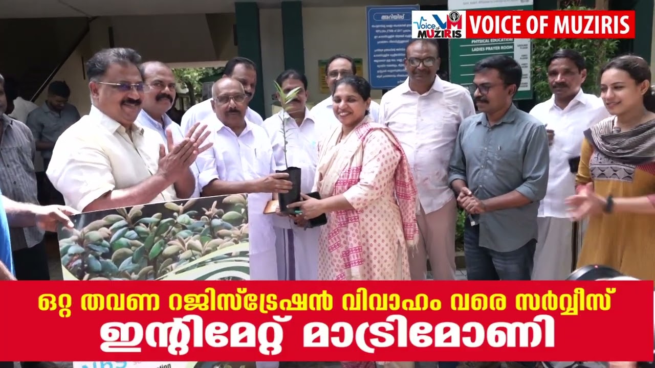 എം.ഇ.എസ് അസ്മാബി കോളേജിൽ വൃക്ഷത്തൈ വിതരണ ഡ്രൈവ് സംഘടിപ്പിച്ചു