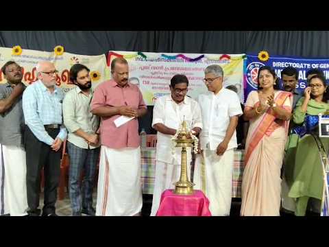 എടവിലങ്ങ് ഗവ.ഹയർസെക്കണ്ടറി സ്കൂ‌ൾ പ്ലസ് വൺ പ്രവേശനോത്സവവും പൊതുപരീക്ഷാ വിജയികൾക്കുള്ള അനുമോദനവും സംഘടിപ്പിച്ചു