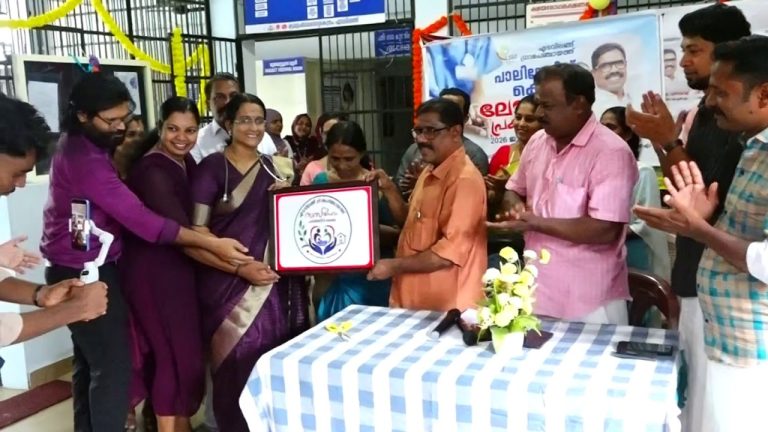 എടവിലങ്ങ് ഗ്രാമപഞ്ചായത്ത് പാലിയേറ്റീവ് കെയർ ലോഗോ പ്രകാശനം എടവിലങ്ങ് കുടുംബാരോഗ്യ കേന്ദ്രത്തിൽ നടന്നു