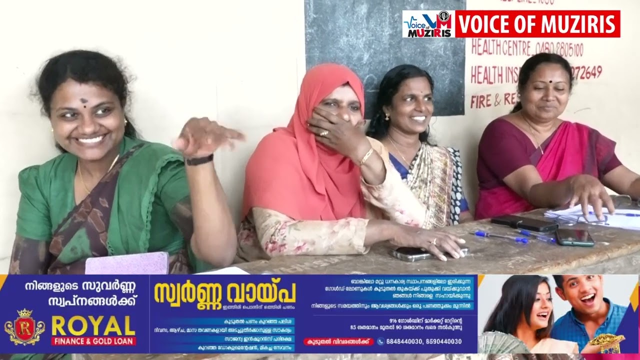 എറിയാട് കെ.വി.എച്ച്.എസ് ജി.എൽ.പി. സ്‌കൂൾ അധ്യാപക രക്ഷാകർതൃ പൊതുയോഗവും എൻ്റോവ്‌മെൻ്റ് വിതരണവും നടന്നു