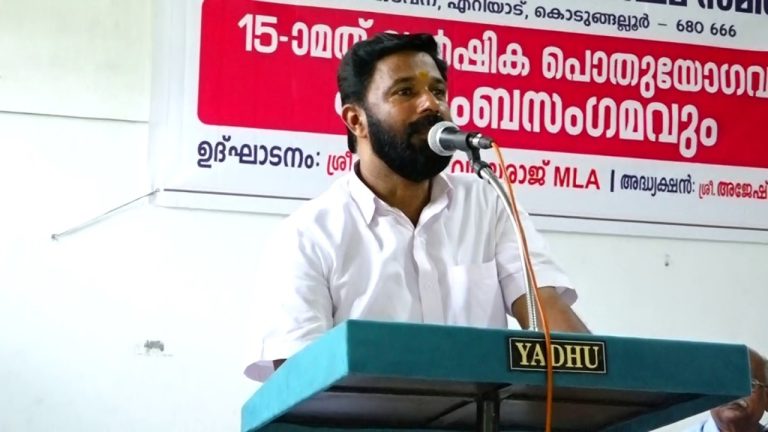 എറിയാട് മാടവന തൈത്തറ കുടുബക്ഷേമ സമിതിയുടെ 15 ാമത് വാർഷിക പൊതുയോഗവും കുടുംബ സംഗമവും നടന്നു