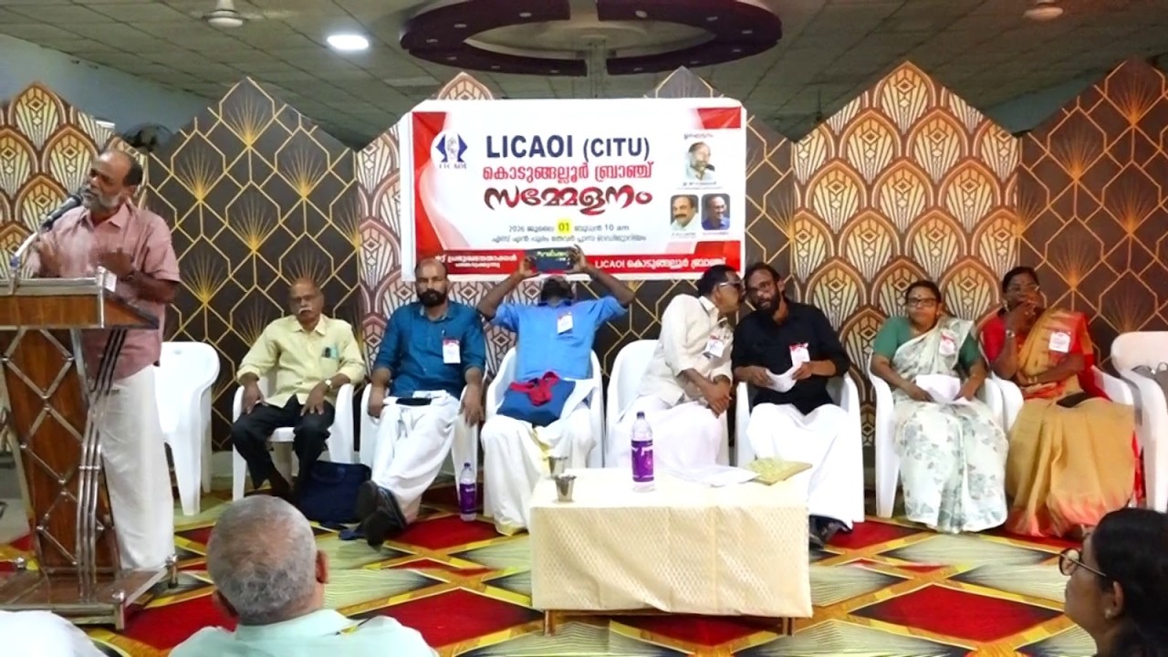 എൽഐസി ഏജൻ്റുമാരുടെ കമ്മീഷൻ പൂർവ്വ സ്ഥിതിയിലാക്കണമെന്ന് എൽഐസി ഏജൻ്റ്സ് ഓർഗനൈസേഷൻ ഓഫ് ഇന്ത്യ.