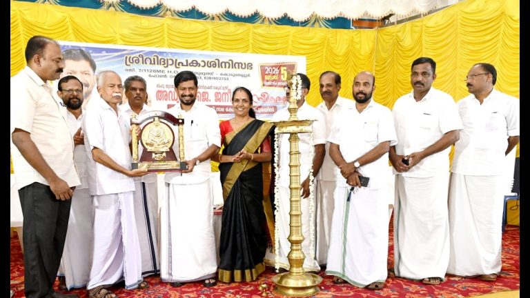 എൽതുരുത്ത് ശ്രീ വിദ്യാപ്രകാശിനി സഭ യുവജന ക്ഷേമ കായിക രെജിസ്ട്രേഷൻ വകുപ്പ് മന്ത്രി അഡ്വ. ഒ. ജെ. ജനീഷിന് സ്വീകരണം നൽകി