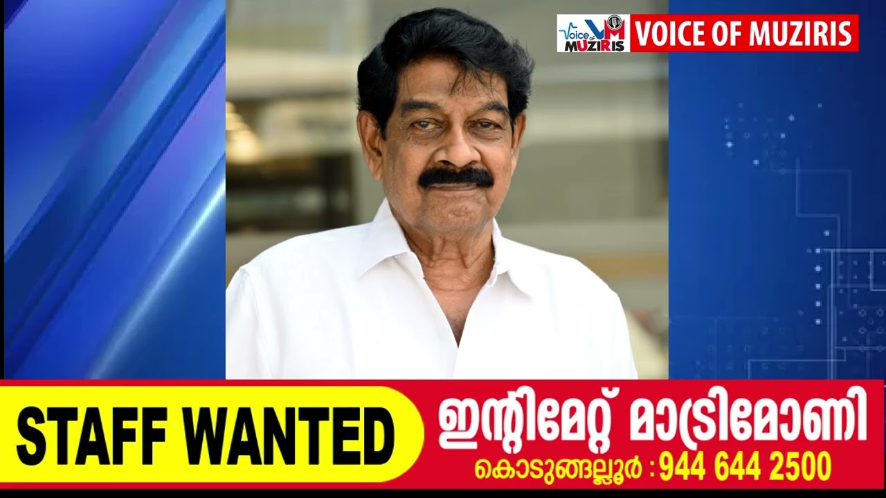 കെ.കെ. അംബുജാക്ഷൻ സ്മൃതി പുരസ്കാരം പി.രാമൻ കുട്ടിക്ക്