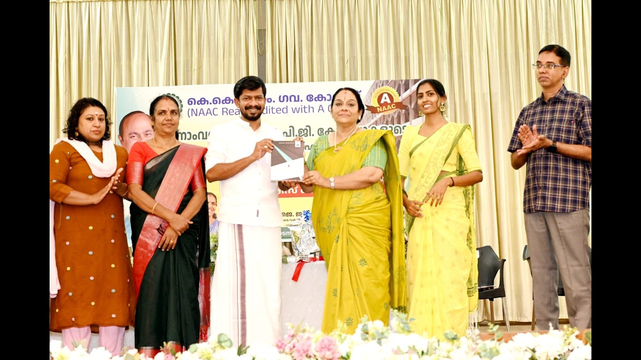 കെ.കെ.ടി.എം. ഗവ. കോളേജിൽ ഒന്നാം വർഷ യു.ജി. – പി.ജി. കോഴ്‌സുകളുടെ കോളേജുതല ഉദ്ഘാടനവും കെകെടിഎം കോഗ്നിസൻസ് ജേർണൽ പ്രകാശനവും നടന്നു