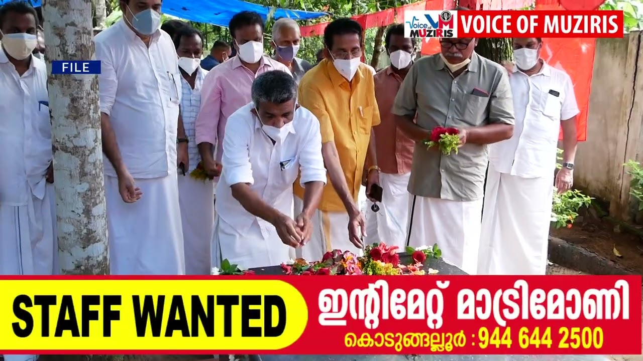 കൊടുങ്ങല്ലൂരിൽ കെ.യു.ബിജുവിന്റെ രക്തസാക്ഷി ദിനാചരണം നാളെ (ജൂലൈ 2) നടക്കും