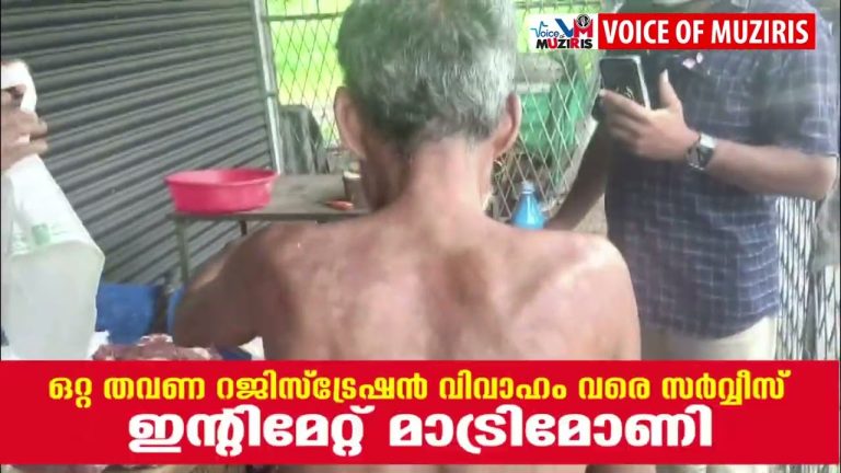 കൊടുങ്ങല്ലൂരിൽ പുഴുവരിച്ച പത്ത് കിലോയോളം പഴകിയ ഇറച്ചി പിടികൂടി; സ്ഥാപനം അടപ്പിച്ചു