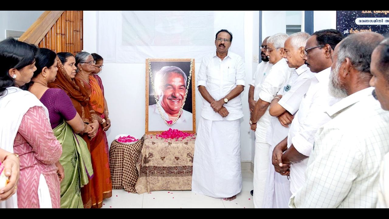 കൊടുങ്ങല്ലൂർ കാർഷിക വികസന ബാങ്കിൽ ഉമ്മൻചാണ്ടി അനുസ്മരണം സംഘടിപ്പിച്ചു