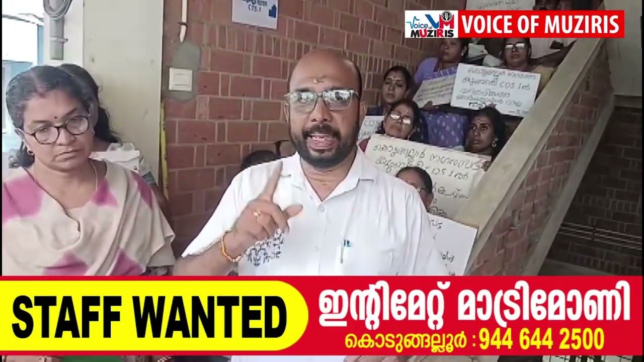 കൊടുങ്ങല്ലൂർ നഗരസഭയിൽ കുടുംബശ്രീ നമ്പർ ഒന്നിൽ അഴിമതിയാരോപിച്ച് ബി ജെ പി കൗൺസിലർമാർ കുടുംബശ്രീ ഓഫീസ് ഉപരോധിച്ചു