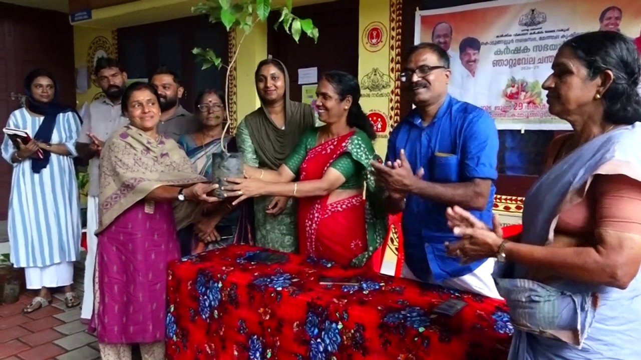 കൊടുങ്ങല്ലൂർ നഗരസഭയും മേത്തല കൃഷി ഭവനും സംയുക്തമായി കർഷക സഭയും ഞാറ്റുവേല ചന്തയും സംഘടിപ്പിച്ചു