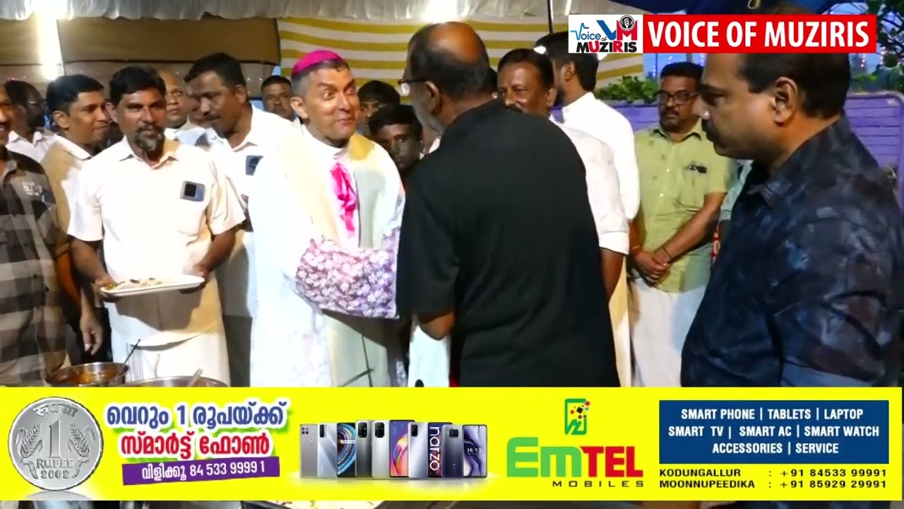 കോട്ടപ്പുറം സെൻ്റ് തോമസ് കപ്പേളയിൽ വിശുദ്ധ തോമാശ്ലീഹായുടെ തിരുനാൾ സമാപിച്ചു