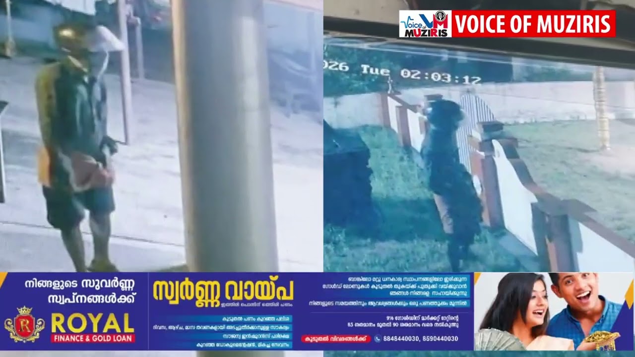 ക്ഷേത്ര ഭണ്ഡാരം കുത്തി തുറന്ന് മോഷണം