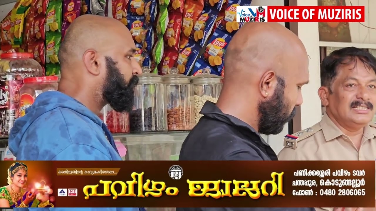 ചെന്ത്രാപ്പിന്നിയിൽ മൊബൈൽ ഷോപ്പിലെത്തിയ യുവാവിനെ കുത്തി പരിക്കേൽപ്പിച്ച കേസിൽ രണ്ട് പേർ അറസ്റ്റിൽ.