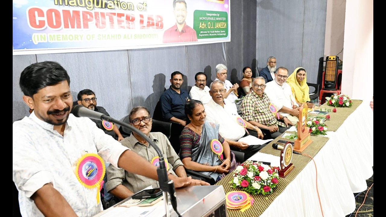 ചേരമാൻ മാലിക്ക് മൻസിൽ ഓർഫനേജിൽ മന്ത്രി ഒ.ജെ.ജനീഷിന് സ്വീകരണവും, കമ്പ്യൂട്ടർ ലാബ് ഉദ്ഘാടനവും നടന്നു.
