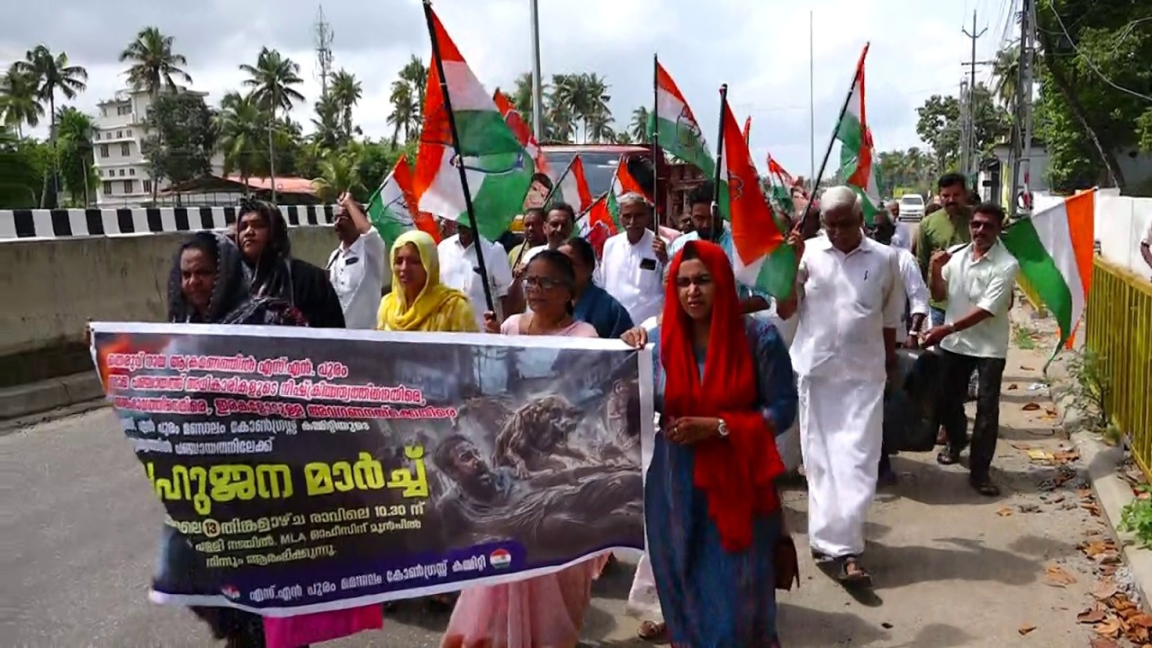 തെരുവുനായ ശല്യം രൂക്ഷം; കോൺഗ്രസിന്റെ നേതൃത്വത്തിൽ പഞ്ചായത്തിലേക്ക് മാർച്ച്