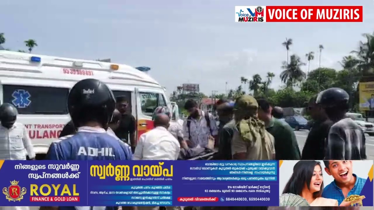 പനമ്പിക്കുന്ന് വാഹനാപകടം;പരിക്കേറ്റ മലപ്പുറം സ്വദേശിയുടെ നില ഗുരുതരം