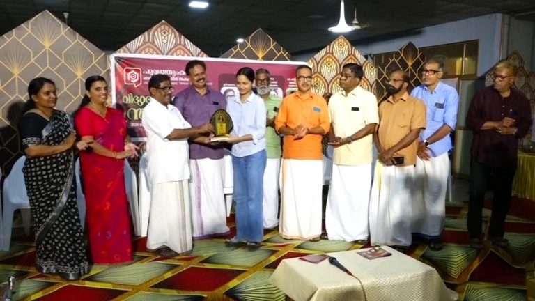 പൂവ്വത്തുംകടവ് ഫാർമേഴ്‌സ് സർവ്വീസ് സഹകരണബാങ്ക് വിദ്യാഭ്യാസ അവാർഡ് സമർപ്പണം നടത്തി