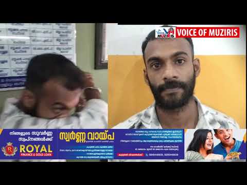 പോലീസിനെ കണ്ട് കഞ്ചാവ് കത്തിക്കാൻ ശ്രമം; യുവാവ് പിടിയിൽ