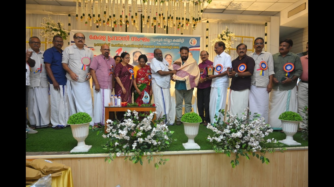 പ്രവാസിസ് പെയിൻ& പാലിയേറ്റിവ് കെയർ സൊസൈറ്റിയുടെ കൊടുങ്ങല്ലൂർ ഏരിയ തല പ്രവർത്തനോദ്ഘാടനം നടന്നു