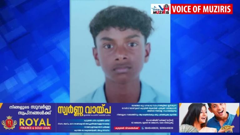 ബൈക്കുകൾ തമ്മിൽ കൂട്ടിയിടിച്ചു യുവാവ് മരിച്ചു.