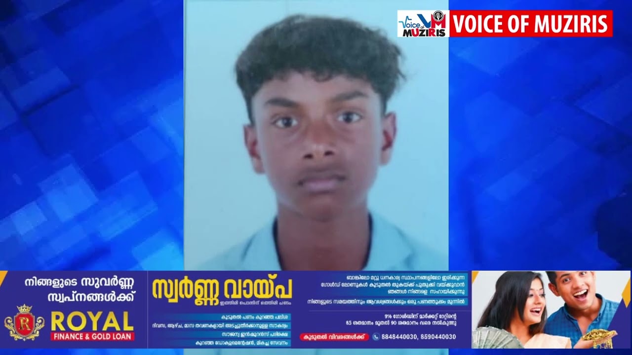 ബൈക്കുകൾ തമ്മിൽ കൂട്ടിയിടിച്ചു യുവാവ് മരിച്ചു.
