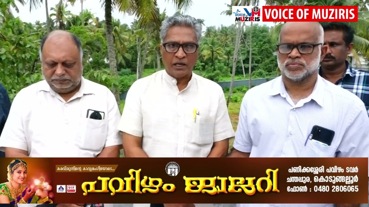 ഭൂമി നികത്താൻ ഉപയോഗിച്ച രാസമാലിന്യം നീക്കം ചെയ്യണമെന്ന് സി.പി.ഐ.എം