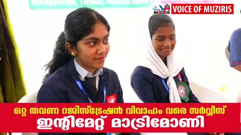 മേത്തല ഫീനിക്സ് പബ്ലിക് സ്കൂളിൽ ClSCE D Zone വോളിബോൾ ടൂർണമെന്റ് സംഘടിപ്പിച്ചു .