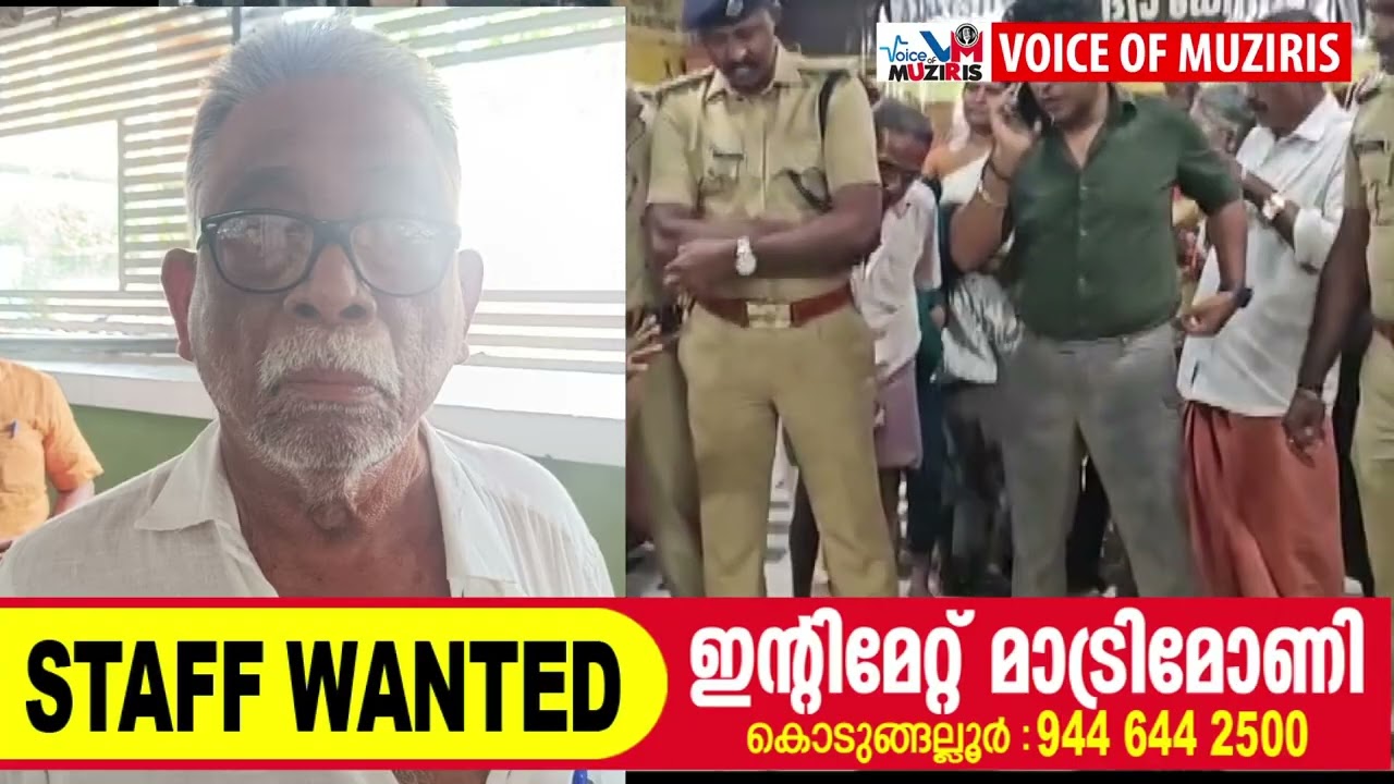 മോഷണമുതൽ വിലയ്ക്ക് വാങ്ങിയ ആക്രി കച്ചവടക്കാരനായ മാള സ്വദേശി അറസ്റ്റിൽ