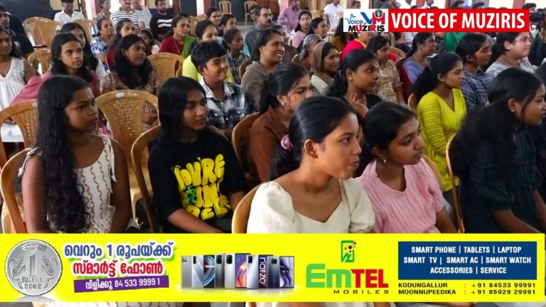വിദ്യാർത്ഥികൾക്ക് പഠനോപകരണ വിതരണവും അനുമോദന സമ്മേളനവും സംഘടിപ്പിച്ചു