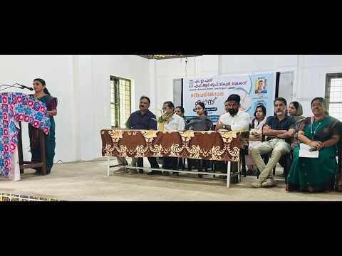 വേക്കോട് എം.ഇ.എസ്. എഫ് ആർ യു പി സ്കൂളിൽ ദന്ത പരിശോധനാ ക്യാമ്പ് സംഘടിപ്പിച്ചു