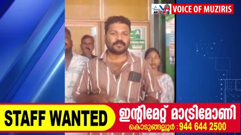 ​സി.ഡി.എസ് അഴിമതി: കൊടുങ്ങല്ലൂർ നഗരസഭയിൽ യുവമോർച്ചയുടെ പ്രതീകാത്മക പ്രതിഷേധം