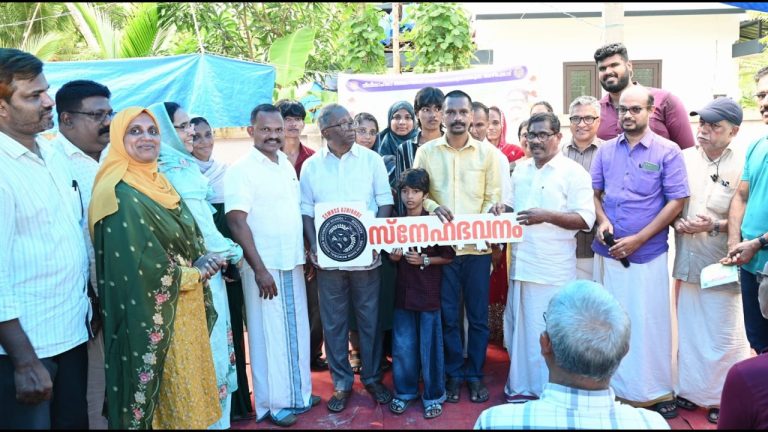സിതിസാഹിബ് മെമ്മോറിയൽ ഹയർസെക്കന്ററി സ്കൂൾ സ്നേഹഭവനം കൈമാറി