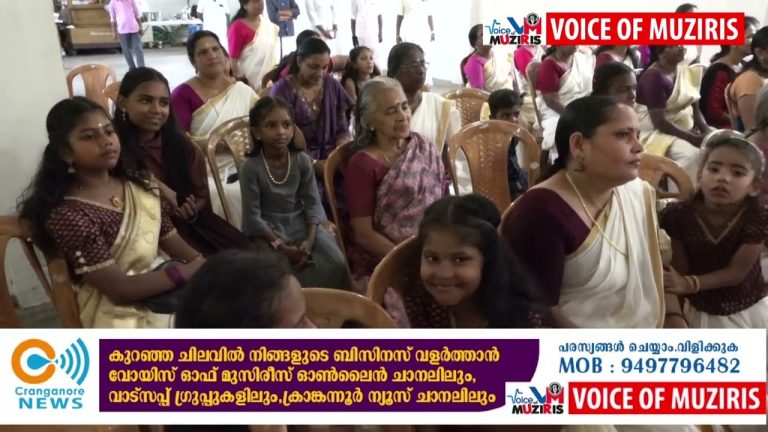 അത്താണി വയൽ റസിഡൻസ് അസോസിയേഷൻ ഓണാഘോഷം സംഘടിപ്പിച്ചു