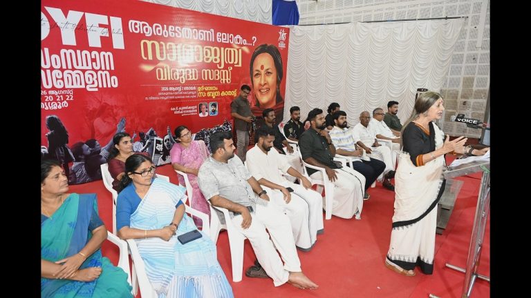 അമേരിക്കയുടെ അഹങ്കാരം ലോകത്ത് അധികനാൾ നിലനിൽക്കില്ലെന്ന് വൃന്ദ കാരാട്ട്